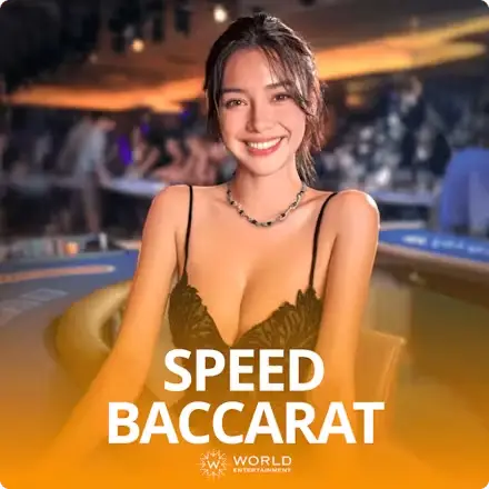 Speed Baccarat